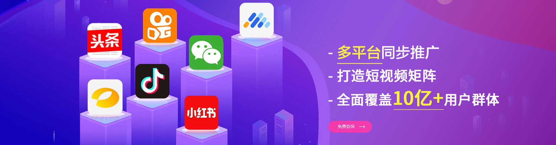武昌信息流大师