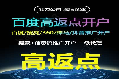信息流开户成功案例：借鉴经验